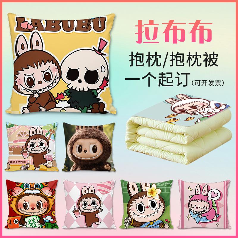 新款泡泡玛特labubu抱枕客厅沙发靠垫车载床头靠枕毛绒玩偶拉布布