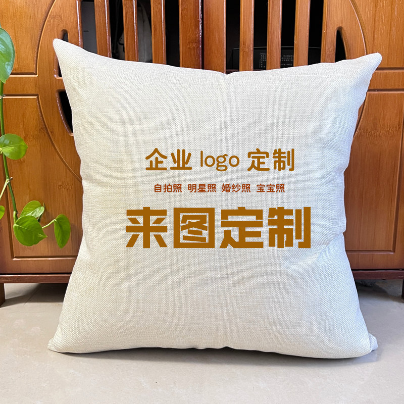 抱枕定制照片logo被子二合一图片