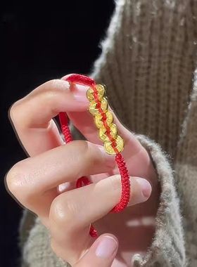 新款碎碎冰五帝钱币编绳手链女新中式沙金手串红绳铜钱本命年手绳