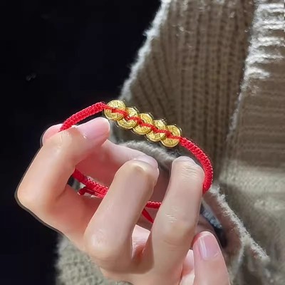 五帝钱币编织红绳手链本命年