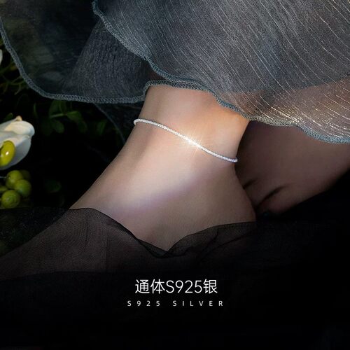 S925纯银小众满天星脚链