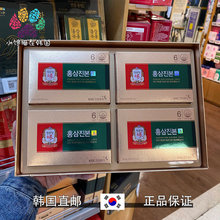 韩国直邮正官庄6年根正宗高丽红参汁液原液浓缩精华液膏胶囊滋补