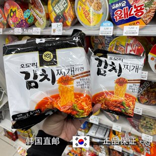 韩国直邮GS25便利店人气拉面含真泡菜的汤拉面泡面袋装方便面代购