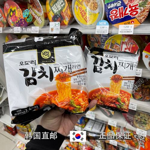 韩国直邮gs25便利店拉面泡菜袋装