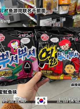 韩国直邮OTTOGI不倒翁奥土基干脆面捏碎网红干吃面烧烤味原味炸鸡