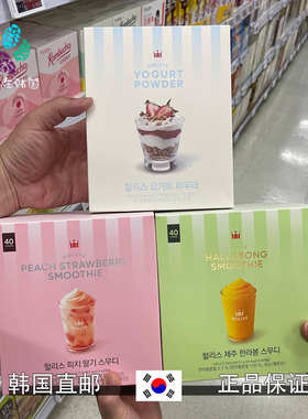 韩国直邮HOLLYS济州岛汉拿峰水蜜桃草莓味冰沙16g*40条酸奶粉400g