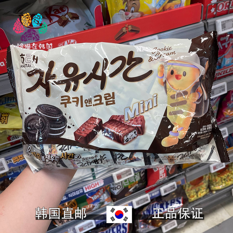 韩国直邮海太自由时间mini迷你奥利奥花生巧克力棒草莓味休闲零食