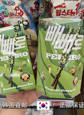 韩国直邮 lotte乐天PEPERO派派乐巧克力条棒饼干儿童休闲零食大人