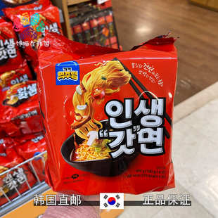 韩国直邮匠人新品拉面汤面速食方便面韩式泡面微辣100g*4包