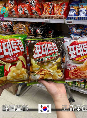 韩国直邮农心新品青阳辣椒明太鱼味皮萨味原味薯片办公室休闲零食