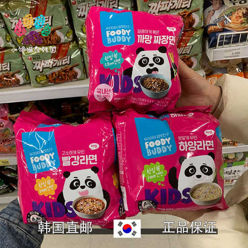 韩国直邮HARIM FOODY BUDDY专为儿童研发的炸酱拌面方便面91g*4包