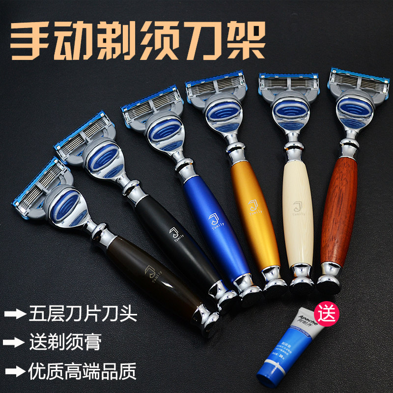 老式旋转手动剃须刀包邮图片