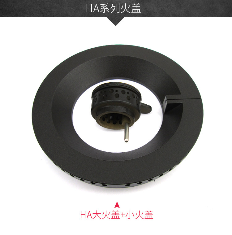 适合于方太HA1GHA2GHACB铜火盖