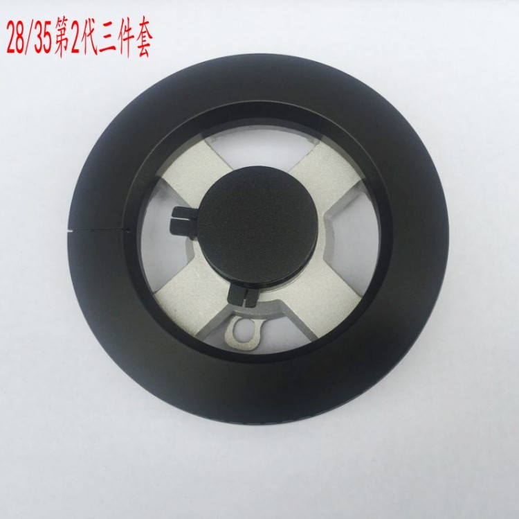 帅火盖分火器底座燃气灶配件