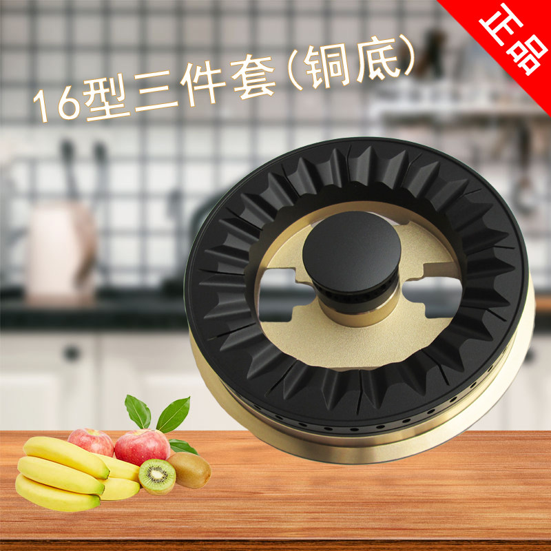 适合美大集成灶配件炉头T9MAX T9 T9-A火盖底座XP72PRO F1分火器