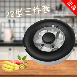 适用森歌帅丰亿田集成灶配件原装万和燃气灶B3B16Z火盖索米分火器