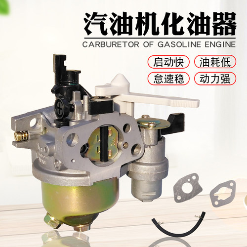 汽油gx160动力发动机配件