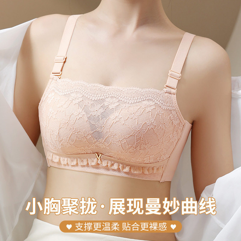 无钢圈小胸聚拢内衣抹胸防走光