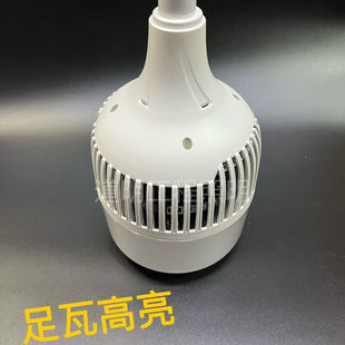 华晶升led超高亮工厂照明大功率天棚工地仓库E27室内螺口节能灯泡