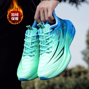 全掌碳板跑鞋竞速运动鞋男款加绒保暖青少年学生超轻减震跑步鞋男
