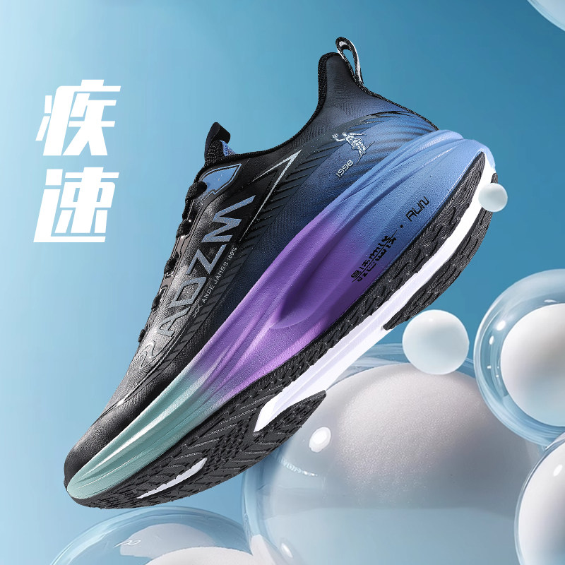 疾速3.0超轻竞速跑鞋2025新款皮面运动鞋男女款青少年学生跑步鞋,运动鞋new,跑步鞋,淘宝优惠券,粉丝福利购,淘宝优惠卷