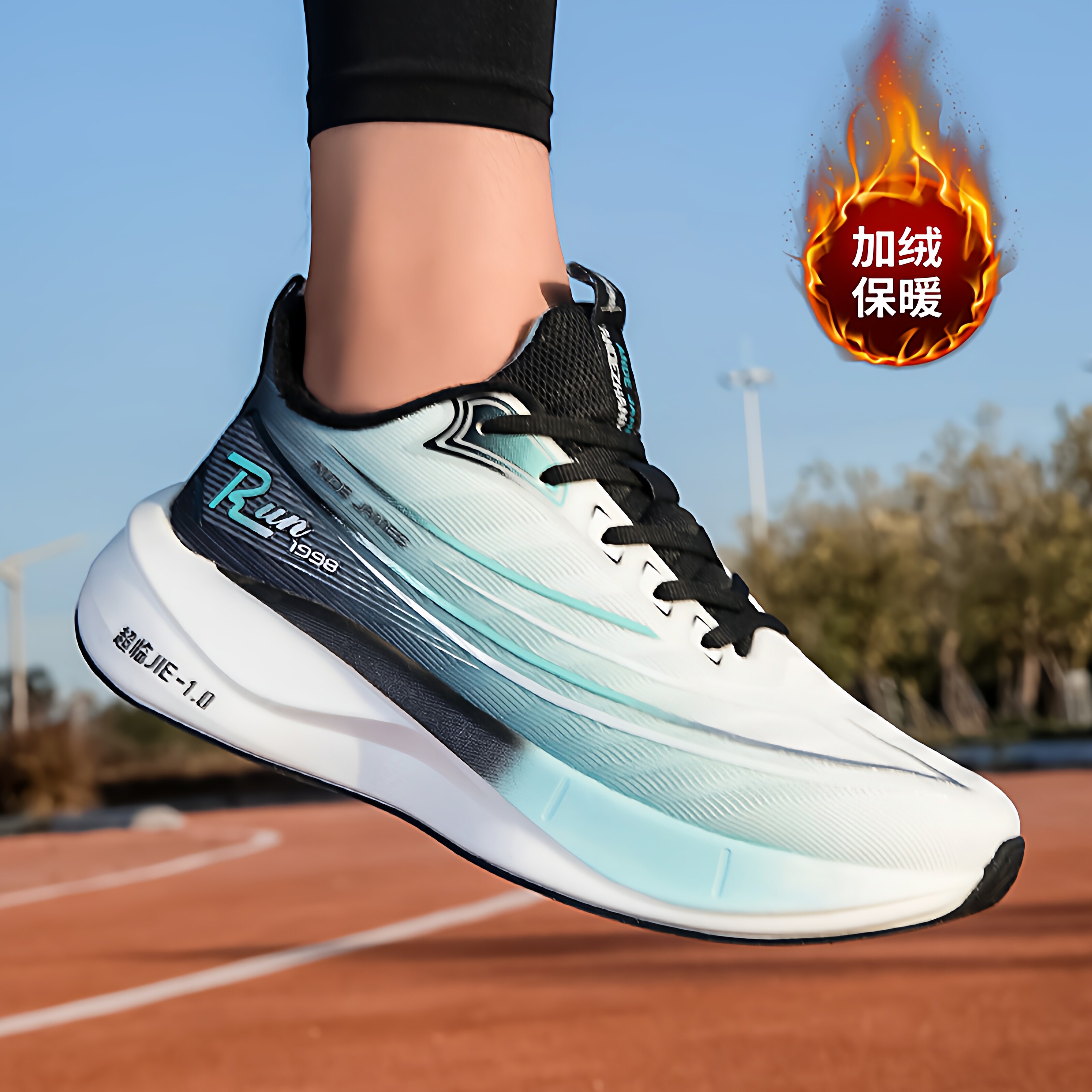 云坦3加绒保暖跑步鞋冬季运动鞋男款2025新款学生青少年减震跑鞋