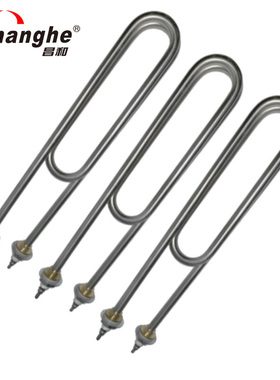 昌和蒸饭柜原装配件蒸饭柜双U型304不锈钢发热管220V 380V