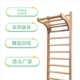 木质肋木架室内家用攀爬架引体向上健身房舞蹈房设施康复训练肋木
