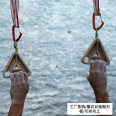 叶秋木制指力板攀岩指力板小臂力量锻炼手指抓握力引体向上提升