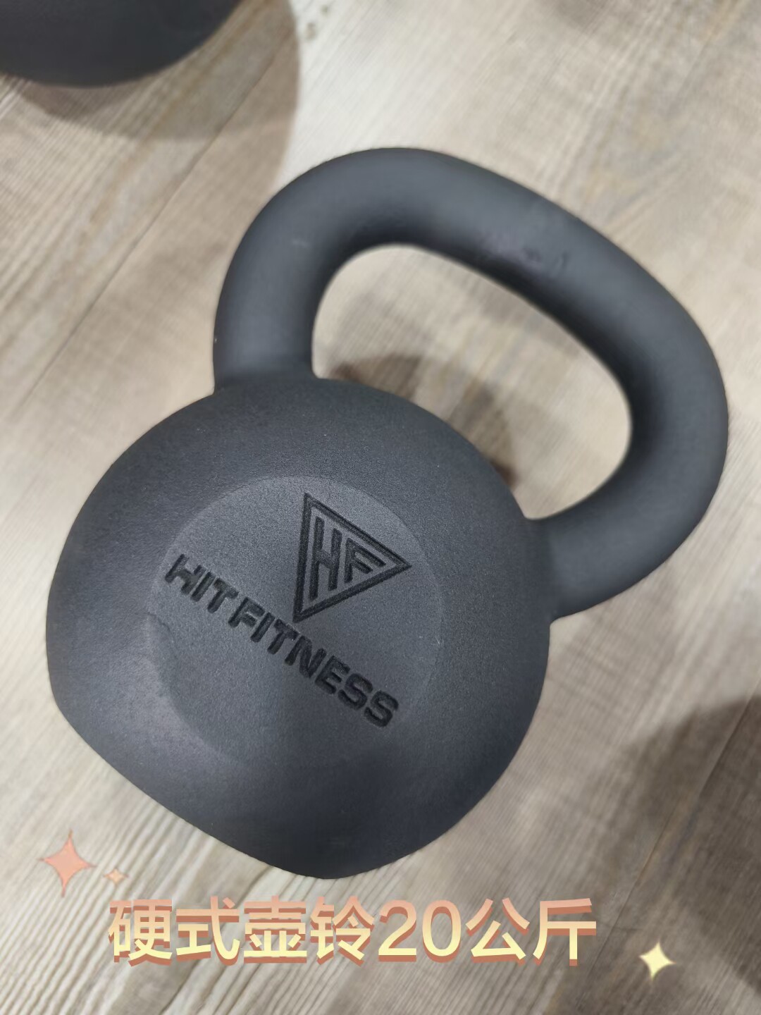 纯铁实心硬式实心铸铁壶铃微瑕疵磨砂手感静电喷涂男士女士家用