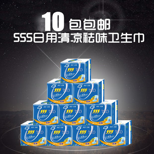 555卫生巾 三五35卫生巾超薄纯棉日用10片卫生巾清凉祛味10包包邮