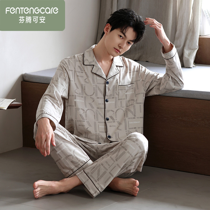 睡衣男士春秋纯棉长袖开衫家居服