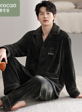 芬腾可安冬季男士睡衣绿色珊瑚绒加绒加厚开衫男款法兰绒家居服装