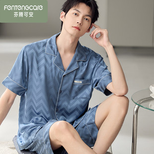 男士 芬腾可安睡衣男短袖 休闲大码 冰雪丝薄款 海边风丝绸家居服 短裤