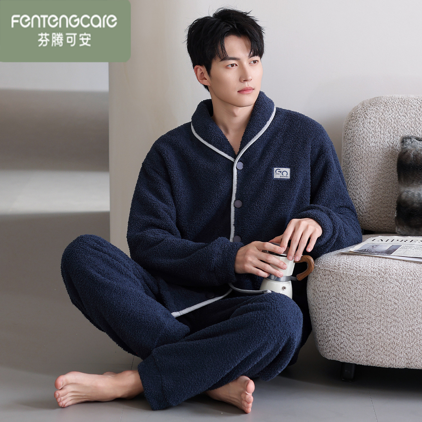 芬腾可安男士珊瑚绒加绒加厚睡衣
