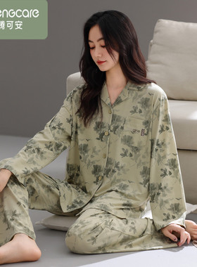 芬腾可安2025年新款女士睡衣春秋季纯棉长袖绿色家居服秋款加大码