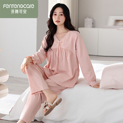 芬腾可安女士纯棉套头家居服
