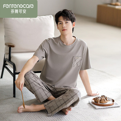 芬腾可安男棉拉架短袖长裤睡衣