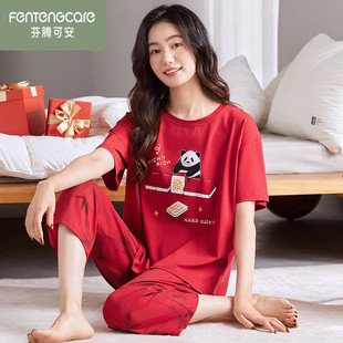 芬腾可安夏季女士睡衣纯棉本命年红色短袖七分裤薄款麻将图家居服