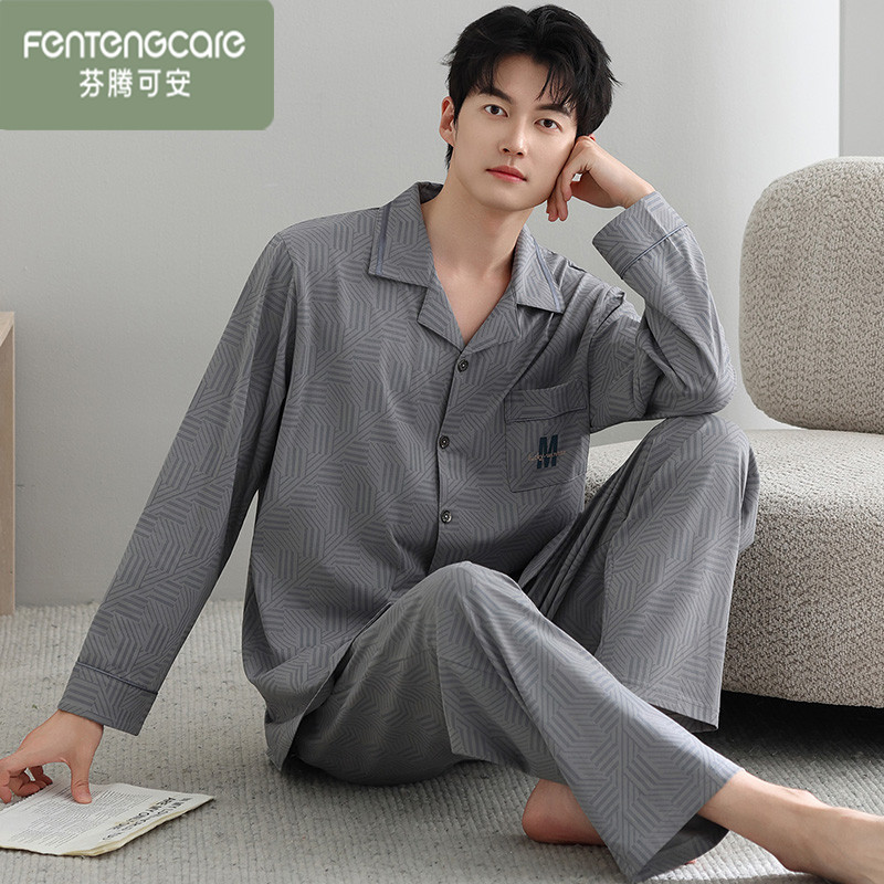 芬腾可安春秋男长袖长裤睡衣套装