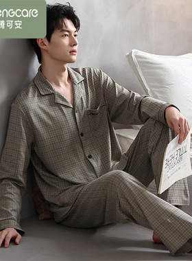 芬腾可安春秋季男士纯棉睡衣绿色格子高级感家居服秋天可外穿套装