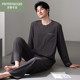 提花纯棉睡衣男春秋季 男士 长袖 秋款 家居服 套装 芬腾可安2025年新款