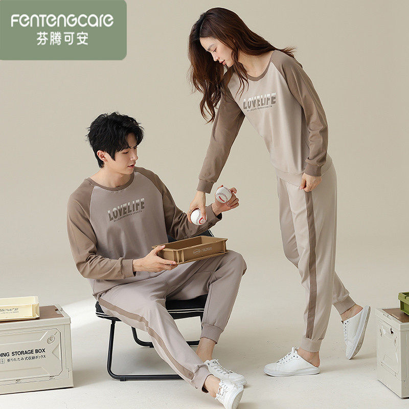 芬腾可安情侣睡衣纯棉长袖春秋款男女士可外穿运动100%全棉家居服