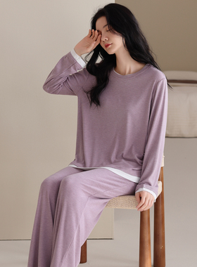 芬腾可安莫代尔女士睡衣春秋季长袖紫色高级感家居服少女甜美套装
