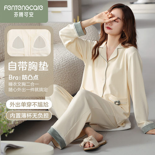 少女，带胸垫，纯棉，美竹