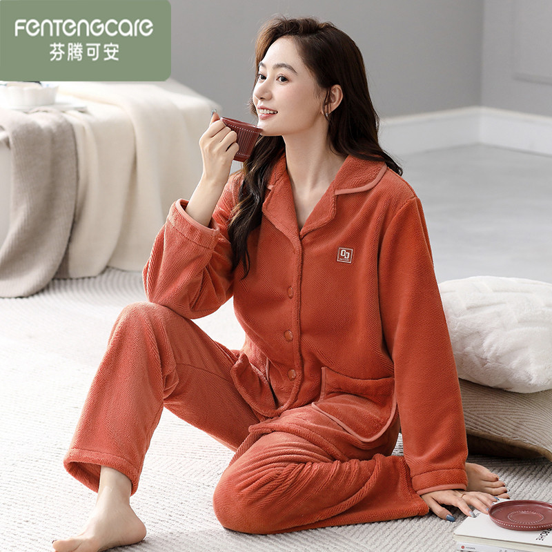 芬腾可安冬季珊瑚绒睡衣