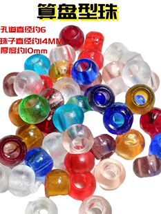 拒马河老琉璃饰品珠子散珠手串手工算盘珠大孔道手链项链水晶包邮