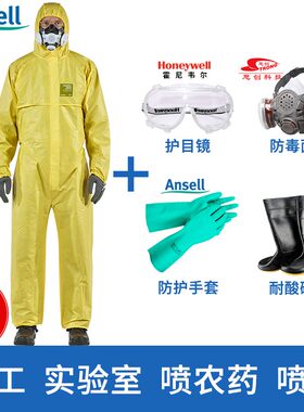 源于英国安思尔2300酸碱防护服