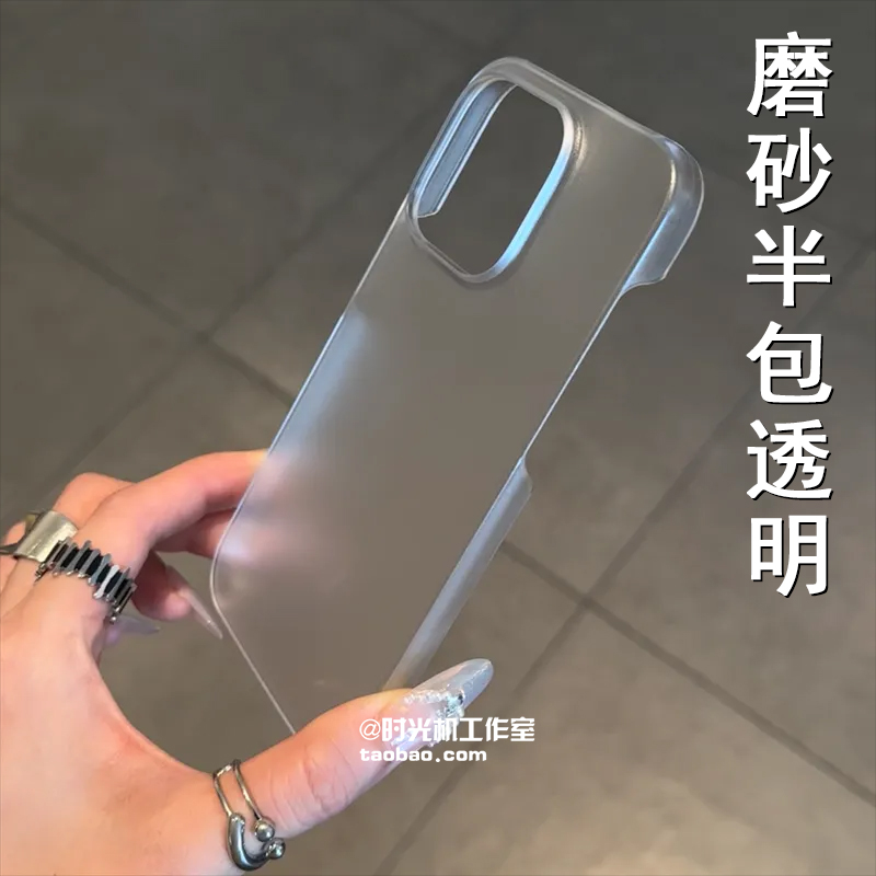 磨砂白PC透明Nova12适用华为Pura70手机壳P60Pro半包边Mate60/40散热30高级感10/9硬壳8SE简约11Ultra套男女+