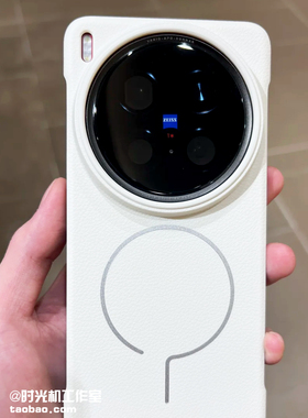 适用vivoX200Ultra磁吸手机壳白色磨砂皮革纹硬壳X200S半包超薄X200promini裸感无边框iQOO13/Z10turbo保护壳